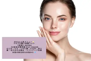 ロング カラー パーマ ヘアアレンジ メンズ キッズ ネイル マツエク・マツパ Chloe-クロエ- 脱毛/フェイシャルのエステ・リラクイメージ