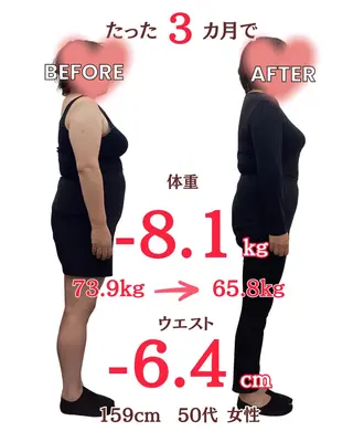 ソレイユ接骨院 本山のエステ・リラクイメージ