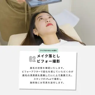 アイブロウ 🌙 shionのマツエク・マツパデザイン