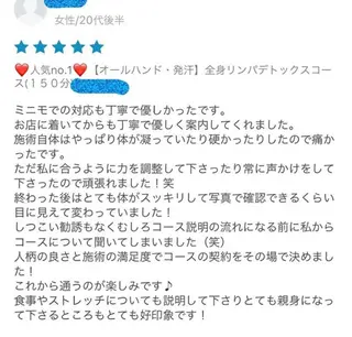 ロング カラー ヘアアレンジ メンズ キッズ ネイル マツエク・マツパ ‍痩身＆ボディ 結果出し🌟丹野のエステ・リラクイメージ