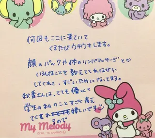 ショート カラー パーマ ヘアアレンジ メンズ キッズ ネイル マツエク・マツパ ‍痩身＆ボディ 結果出し🌟丹野のエステ・リラクイメージ