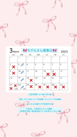 メンズ ROEN ryokaのヘアスタイル