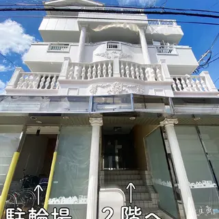 メナードフェイシャルサロン　　　尼崎園田店所属・山下 恵子のエステ・リラクイメージ