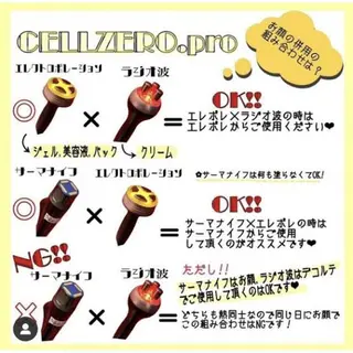 Esthetic _Preshのエステ・リラクイメージ