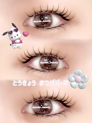 マツエク・マツパ mariemerry所属・YU Uのマツエク・マツパデザイン