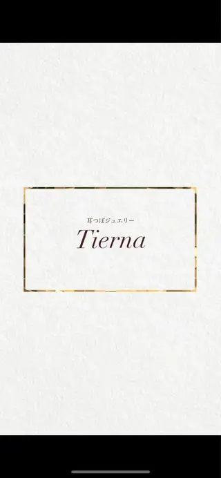 耳つぼジュエリー Tierna💎のエステ・リラクイメージ