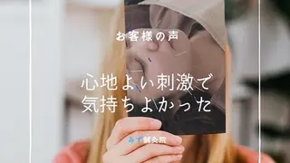 水島 秀輝（美容鍼灸師）のその他イメージ