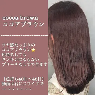 セミロング カラー 【美髪特化 髪質改善サイトウ】のヘアスタイル