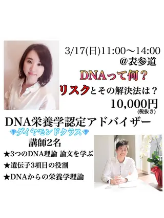 サロンドゥインナップ青山所属・栗原 悠人のエステ・リラクイメージ