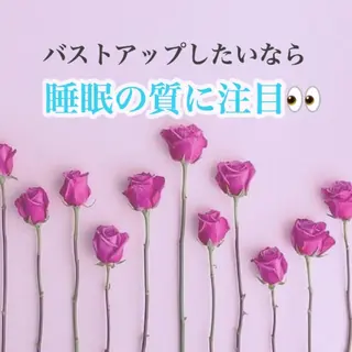 【バスト専門店 】 Kiana のエステ・リラクイメージ