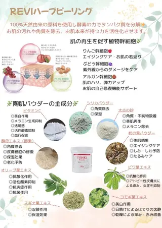 Salon de  CocoFran所属・Salon de CocoFranのその他イメージ