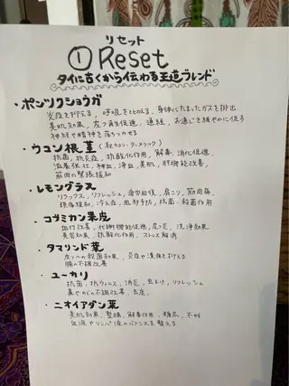 Ishigaki relaxation YAYMASSA所属・Oishi Hitomiのエステ・リラクイメージ