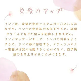 salon Cure RIHOのエステ・リラクイメージ