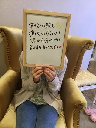 美肌脱毛専門店 ディオーネ四日市店のエステ・リラクイメージ