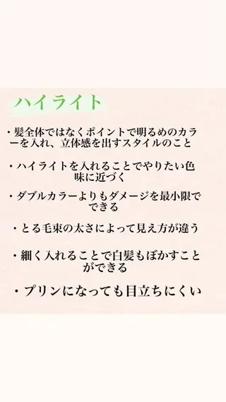 カラー ニスル　町田店所属・似合わせカットカラー 望月一生のヘアスタイル