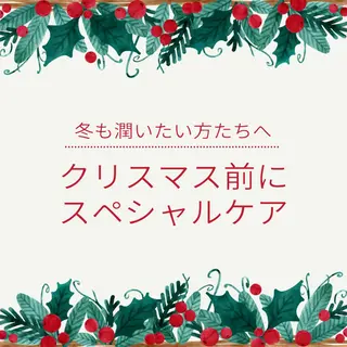 メンズ キッズ 男女同額完全個室脱毛 LEPIA内田のエステ・リラクイメージ