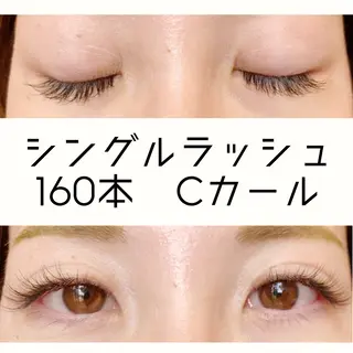 マツエク・マツパ cielo 下村のマツエク・マツパデザイン