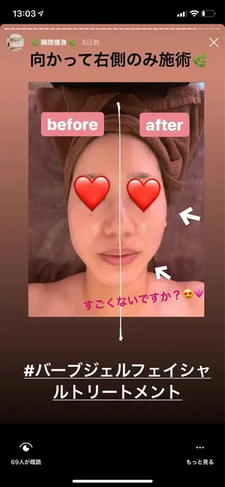 a room salonのエステ・リラクイメージ