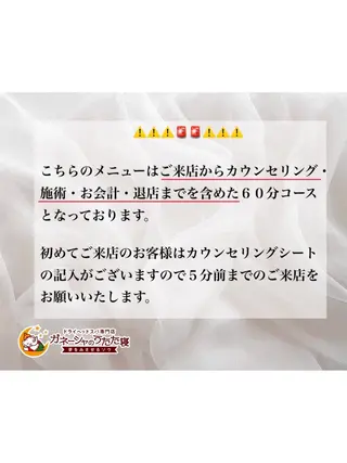 ドライヘッドスパ専門 店🌙️️Hontoのエステ・リラクイメージ