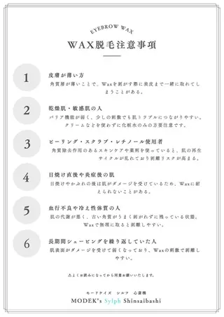 メンズ アイブロウ 眉毛・まつ毛 専門 YUKIの眉毛・アイブロウイメージ