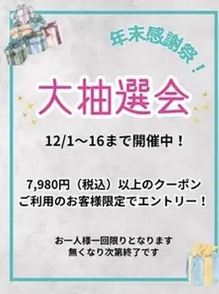 ミディアム 【公式】amble luxe池袋東口🩷のヘアスタイル