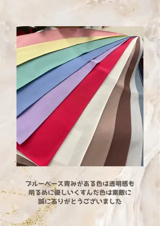 パーソナルカラー診断 自由が丘💐ブルームのその他イメージ