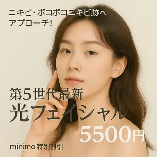 LAESSE所属・ニキビ・毛穴専門店 LAESSE恵比寿のエステ・リラクイメージ