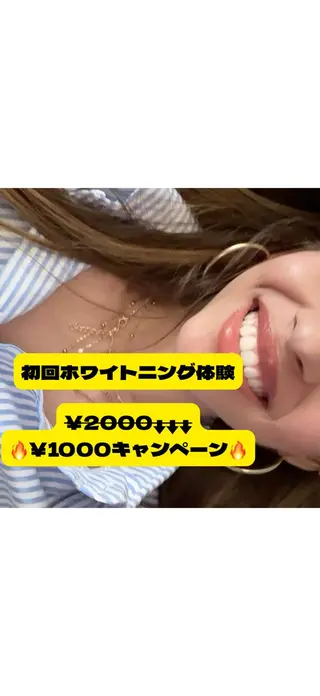 LIBRA自由が丘所属・LIBRA自由が丘 ホワイトニングのその他イメージ