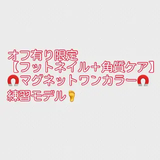 ネイル mofie🤍ユミ/ 恵比寿/パラジェルのネイルデザイン