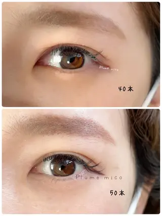 マツエク・マツパ Plume micoのマツエク・マツパデザイン