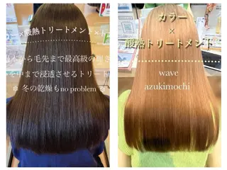 セミロング 鈴木 優里花のヘアスタイル