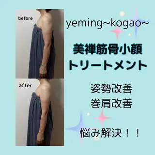 yeming みっこのエステ・リラクイメージ