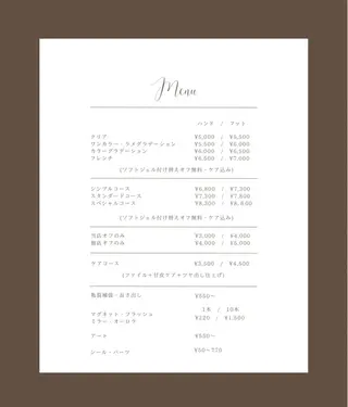 ネイル Salon Luciaのネイルデザイン