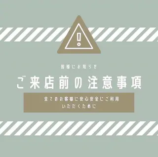 most eyes所属・most eyes akashiのマツエク・マツパデザイン