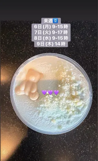 Blue Mist所属・清水 由希のエステ・リラクイメージ