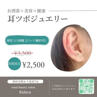 Patico ayakaのネイルデザイン