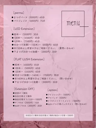 マツエク・マツパ シュクランアイ AYAKOのマツエク・マツパデザイン