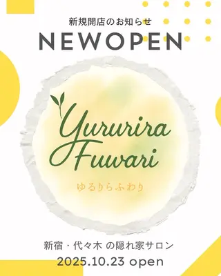 YururiraFuwari〜ゆるりらふわり〜所属・🌿ゆるりらふわり 🌿Nika【新宿】のエステ・リラクイメージ