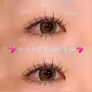 マツエク・マツパ 飯塚 亜衣のマツエク・マツパデザイン