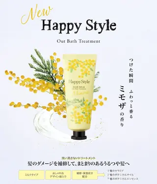 ルミナホワイト 店長 もえかのヘアスタイル
