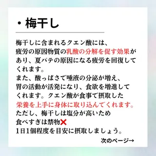 Private SalonOboraのエステ・リラクイメージ