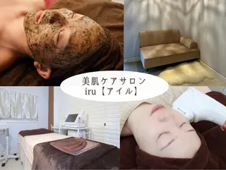 美肌ケアサロン iru【アイル】のエステ・リラクイメージ