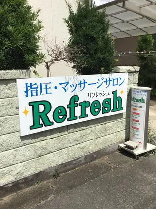 渡邉 啓二のエステ・リラクイメージ