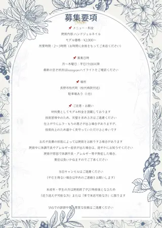 ネイル 雅nail shihoのネイルデザイン