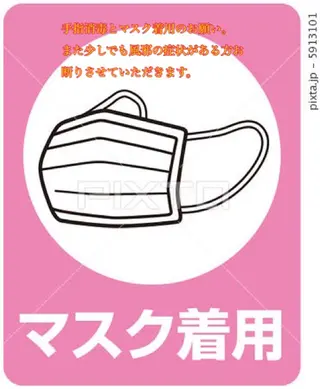 ネイル 💎JADE💎 齊藤沙也香のエステ・リラクイメージ