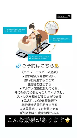 salon ondine 金山店のエステ・リラクイメージ