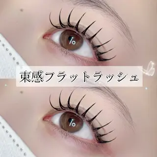 マツエク・マツパ Eyelist ハラ 束感まつげ🪄⟡.·のマツエク・マツパデザイン