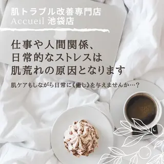 夏までに肌荒れ卒業 するサロン🌻のエステ・リラクイメージ