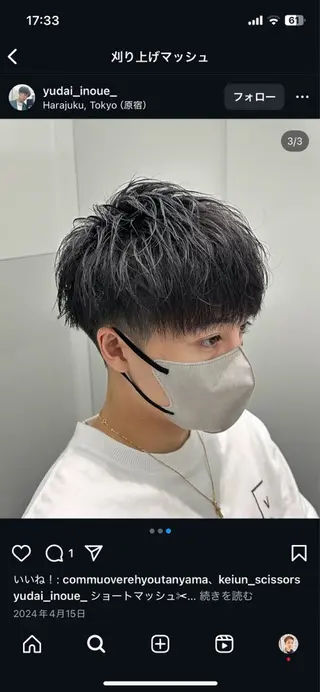 メンズ 💈フェザーパーマ 須賀俊介💈のヘアスタイル