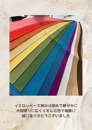 パーソナルカラー診断 自由が丘💐ブルームのその他イメージ